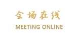 汕头辉煌陶景酒店
